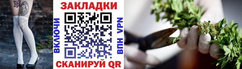 Все наркотики Голицыно Каннабис COCAIN ГАШ