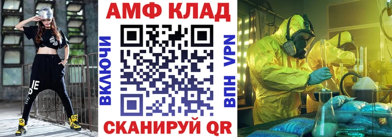 цена   Голицыно  Амфетамин VHQ 