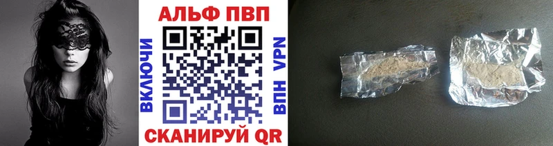 mega ONION  Голицыно  Alpha-PVP крисы CK  закладки 