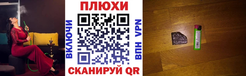 кракен зеркало  Голицыно  ГАШИШ Premium 