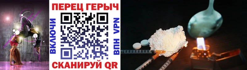 где можно купить Голицыно ГЕРОИН белый