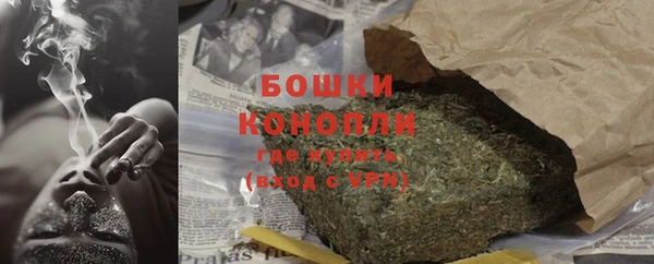 мяу мяу кристалл Верхний Тагил