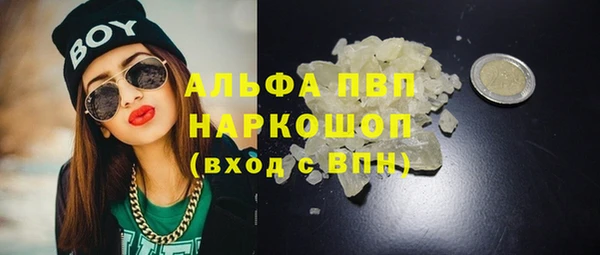 мяу мяу кристалл Верхний Тагил
