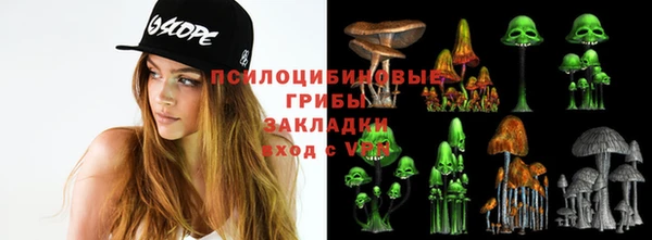 мяу мяу кристалл Верхний Тагил