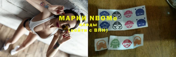 марки nbome Верхнеуральск