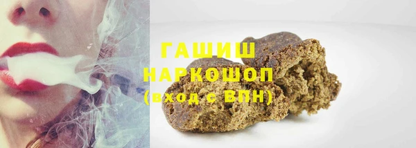 мяу мяу кристалл Верхний Тагил