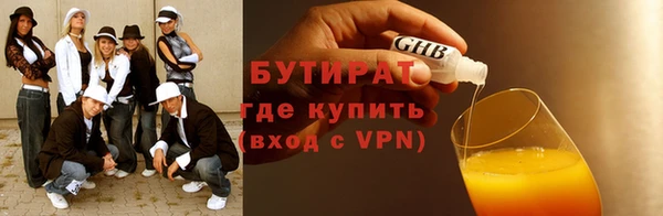 марки nbome Верхнеуральск