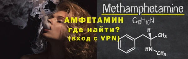 мяу мяу кристалл Верхний Тагил