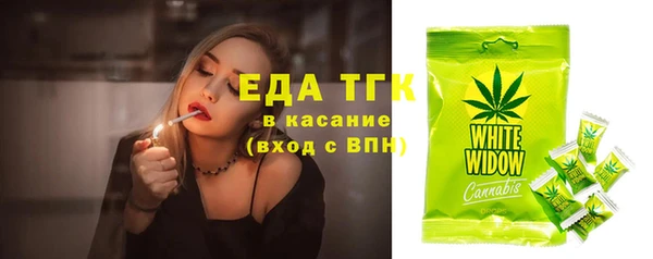 мяу мяу кристалл Верхний Тагил