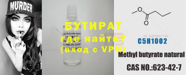 дистиллят марихуана Верея