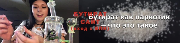 дистиллят марихуана Верея