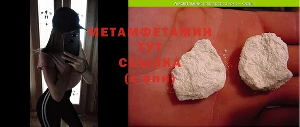 дистиллят марихуана Верея
