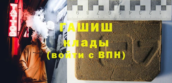 марки nbome Верхнеуральск