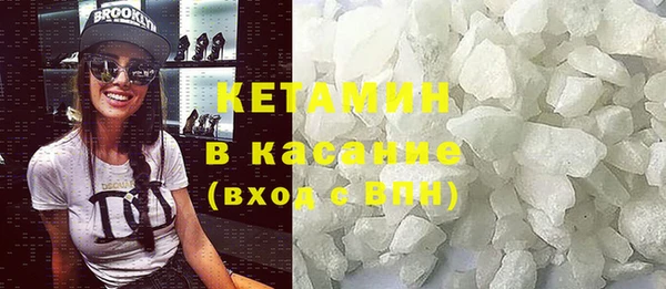 мяу мяу кристалл Верхний Тагил