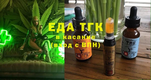 дистиллят марихуана Верея
