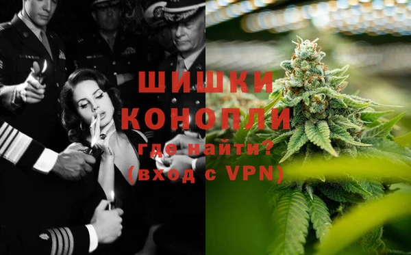 дистиллят марихуана Верея