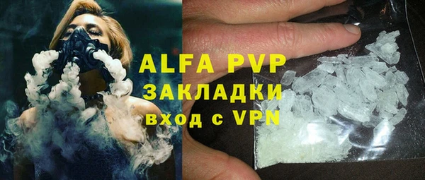 мяу мяу кристалл Верхний Тагил