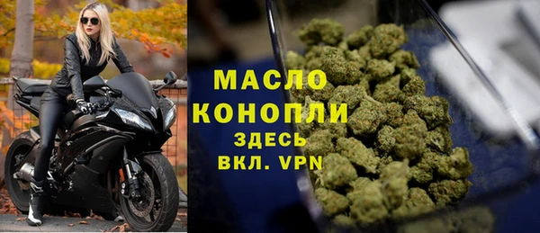 мяу мяу кристалл Верхний Тагил