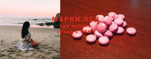 мяу мяу кристалл Верхний Тагил