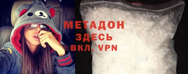 дистиллят марихуана Верея
