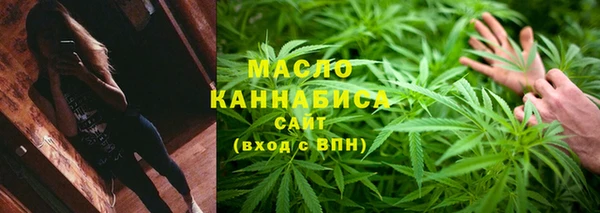 мяу мяу кристалл Верхний Тагил