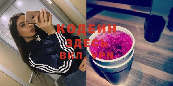 каннабис Бородино