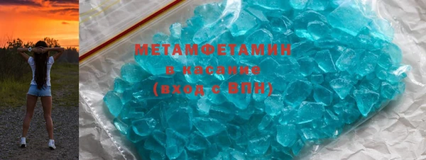 марки nbome Верхнеуральск