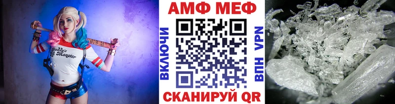 Метамфетамин витя  OMG вход  Голицыно 