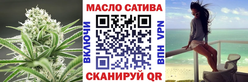 ТГК THC oil  что такое наркотик  Голицыно 