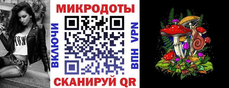 купить наркоту  Голицыно  Псилоцибиновые грибы Psilocybe 